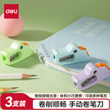 得力（deli）3只装鳄鱼卷笔刀卷笔刀转笔刀铅芯研磨器粗杆铅笔削笔刀老师学生开学文具考试儿童生日礼物男女孩