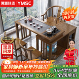 一米色彩实木茶桌阳台喝茶桌椅组合家庭用茶台烧水壶一体桌移动折叠泡茶台 (爆款)胡桃色茶桌+1围椅+2月牙椅 1.0米旋转茶桌(底部上水电茶炉)