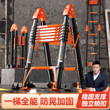 欧因人字伸缩梯铝合金折叠梯加厚工程梯子多功能便携升降楼梯L  多功能3.3+3.3米=直6.6米