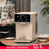 碧云泉G3mini速热净热一体饮机桌面家用矿物质水直净反渗透净水器小型智能台式免安装饮水机自来水过滤器 G3mini-希格:标准版 标准版