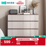 林氏家居客厅六斗柜收纳靠墙边置物储物餐边柜子OV1E【灰色】1.0米六斗柜