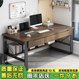 悦美妙 电脑桌台式家用办公书桌简约现代带书架宿舍写字桌子 【三抽款】拉丝黑橡木色140*60CM