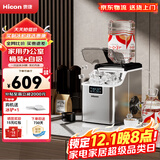 惠康（HICON）制冰机家用商用摆摊全自动冰块机30/35kg大容量酒吧冰块奶茶店全自动制冰机方块制冰器 爆款【倒扣桶+自吸桶】不锈钢-预约制冰-产30KG