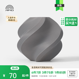 拓竹ASA 3D打印耗材 抗晒耐候抗高温 坚韧耐用 RFID智能参数识别 灰色45102-1KG 含料盘