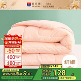 富安娜 舒暖七孔抗菌纤维被芯 双人四季被 春秋被子4.7斤 203*229cm 粉