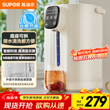 苏泊尔（SUPOR）5升大容量 电热水壶烧水壶开水壶电水壶 电动饮水机电热水瓶 智能家用多功能 304不锈钢 SW-50T816