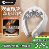 WayourCare颈椎按摩仪 颈部按摩器热敷家用按摩枕便携环颈U型枕护颈仪送父母男女朋友