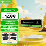 希捷（SEAGATE）2TB SSD固态硬盘 M.2 NVMe PCIe4.0×4 读速高达7400MB/s 希捷酷鱼530 ZP2048CM3A003