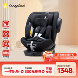 袋鼠爸爸（EURO KIDS）安全座椅婴儿0-12岁360度旋转儿童车载汽车用座椅 星途3黑色