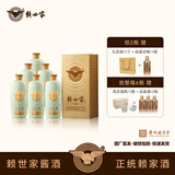 赖世家老壹岁贵州茅台镇酱香型白酒53度纯粮食礼盒整箱送礼酱香酒 53度 500mL 6瓶 【送3瓶同款品鉴】+赠高定水晶酒具