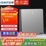 正泰(CHNT)开关插座墙壁面板家用86型面板一开单控开关NEW6C幻银灰