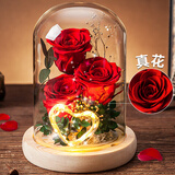 依雯然（Ivenran）生日礼物女士永生花礼盒女生伴手礼结婚新婚礼物高级感摆件情人节
