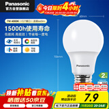 松下（Panasonic）LED灯泡 照明灯E27灯泡螺口节能灯源灯具 7瓦4000K球泡