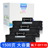 巴威M2071硒鼓适合三星M2071FH M2071W M2071HW打印机M2021墨盒 MLT-D111S黑色硒鼓(三支装)