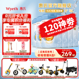 惠氏（Wyeth）启赋蓝钻3段HMO亲和人体幼儿配方奶粉三段新国标 3段810g*6罐 【爱尔兰产】