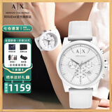 阿玛尼（ARMANI EXCHANGE）阿玛尼手表女士满天星女表石英名表生日七夕情人节礼物送女友老婆 【HOT 硅胶表带】AX1325