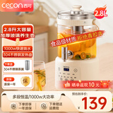 西可水龙头养生壶恒温水壶花茶桶果茶桶家用多功能煮茶壶炖煮一体大容量花茶壶 2.8L 配茶漏【304不锈钢】