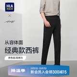 HLA海澜之家西裤男大码轻商务时尚系列通勤休闲裤子男 黑色05 L 175/84A 推荐135~148斤