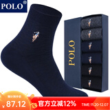 POLO袜子男纯色商务袜中筒袜6双装 秋冬保暖舒适吸汗双针编织袜口男袜 黑+深蓝+深灰各2双【型号2717】 均码 39-45码鞋合适