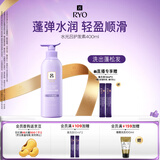 吕（Ryo）玻尿酸水光吕护发素400ml蓬弹蓬松弹润水润补水护发乳热销商品