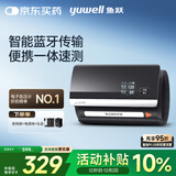 鱼跃（Yuwell）臂式一体式电子血压计630CR血压仪器医用高精准家用老人蓝牙语音