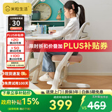 米粒生活F0儿童学习椅子书房写字椅小学生家用可升降座椅凳追背椅120F粉