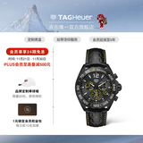 泰格豪雅TAG Heuer瑞士手表F1系列SENNA塞纳联名特别版计时码表 CAZ101AJ.FC6487