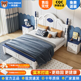 本色熊 儿童床 实木床男孩女孩公主床美式地中海小学生青少年小孩单人床 实木单床（字母款）40CM高+10cm床垫（6D提 1.2米*2.0米