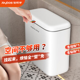 佳帮手卫生间壁挂式垃圾桶8.8L家用带盖大号橱柜厨房悬挂厕所洗手间专用