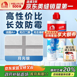 雨虹防水瓷小美卫生间地砖填缝剂家用防水防霉勾缝剂美缝胶月光银