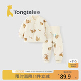 童泰宝宝套装秋冬婴儿衣服男童女童内衣夹棉上衣高腰裤子 棕色 73cm