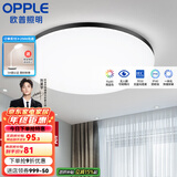欧普（OPPLE） LED 过道吸顶灯具卧室阳台灯玄关灯饰 现代简约YT 升级呵护光【黑边-卧室灯】