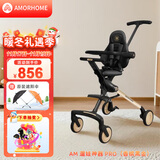 AMORHOME遛娃神器婴儿推车儿童手推车轻便可折叠高景观宝宝小推车溜娃神车 【新款】香槟黑金 伞【全包款】