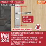 威龙原子免改孔可调卧室门锁室内房间锁房门门锁入户门木门机械通用锁家用 单舌面板+锁芯（无锁舌）