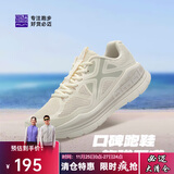 必迈（bmai）必迈远征者Pure跑步鞋运动男鞋慢跑休闲通勤透气大体重鞋子男