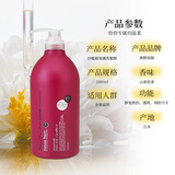 熊野油脂（HorseOil）沙龙链接氨基酸山茶花修护洗发水1000ml 温和清洁 日本进口