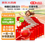 国风红源达多糖铁复合物胶囊100粒 孕期补铁哺乳期女性儿童补铁经期补铁