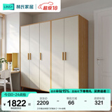 林氏家居成品衣柜卧室小户型收纳柜储物柜实木脚衣橱国家补贴橱柜JC18D 【E0级主材四门|D组合】1.6m衣柜