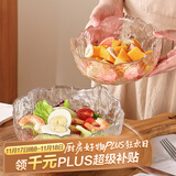 格娜斯玻璃沙拉碗家用透明玻璃碗套装日式创意蔬菜水果盘甜品碗三件套