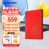 西部数据（WD）1TB 移动硬盘 USB3.0 My Passport随行版2.5英寸 红 机械硬盘 笔记本电脑外接 大容量加密存储