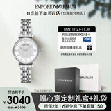 安普里奥·阿玛尼（Emporio Armani）手表女士 满天星银色钢带石英腕表女生日礼物送女友AR1925