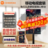 小米电视43英寸高清屏wifi网络智能液晶平板电视机客厅卧室彩电以旧换新补贴 43英寸 移动电视套装【含旋转支架+无线投屏器】
