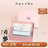 纽芝兰（NUCELLE）包包女包轻奢品牌单肩包女斜挎包情人节生日纪念日礼物送老婆女友