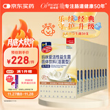 妈咪爱活性益生菌生粉剂鼠李糖菌双歧杆菌50支/桶