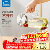 乐扣乐扣（LOCK&LOCK）凉水壶耐热玻璃水壶泡茶柠檬水果水杯子家用大容量玻璃茶水杯1.6L
