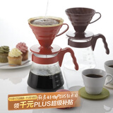 HARIO 原装进口手冲咖啡套装分享壶V60手冲咖啡壶套装树脂滤杯02号