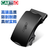 卡帝乐鳄鱼男士皮带扣头自动扣中青年裤带腰带卡扣商务百搭皮带头配件送男友