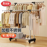 美丽雅晾衣架落地不锈钢晒衣架阳台可移动双杆挂衣架卧室内衣帽架置物架