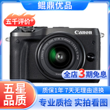 Canon佳能M50 EOS M3 M5 M50二代 M6 M100 M200 二手微单相机 佳能 M3+15-45套机黑色（白色需加200元） 99新