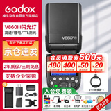 神牛V860III三代热靴机顶闪光灯户外便携婚礼摄影灯高速同步TTL锂电池【V860III+S-R2+柔光罩】尼康版